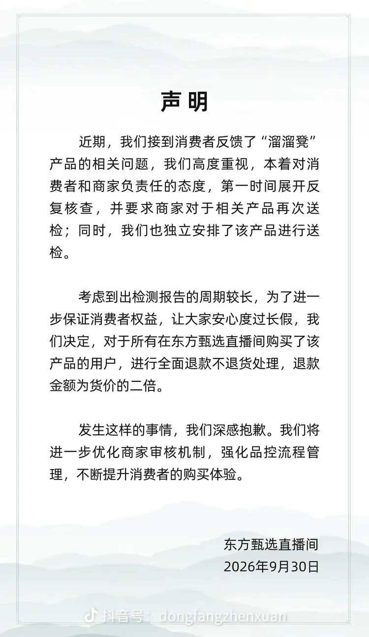 问鼎娱乐下载